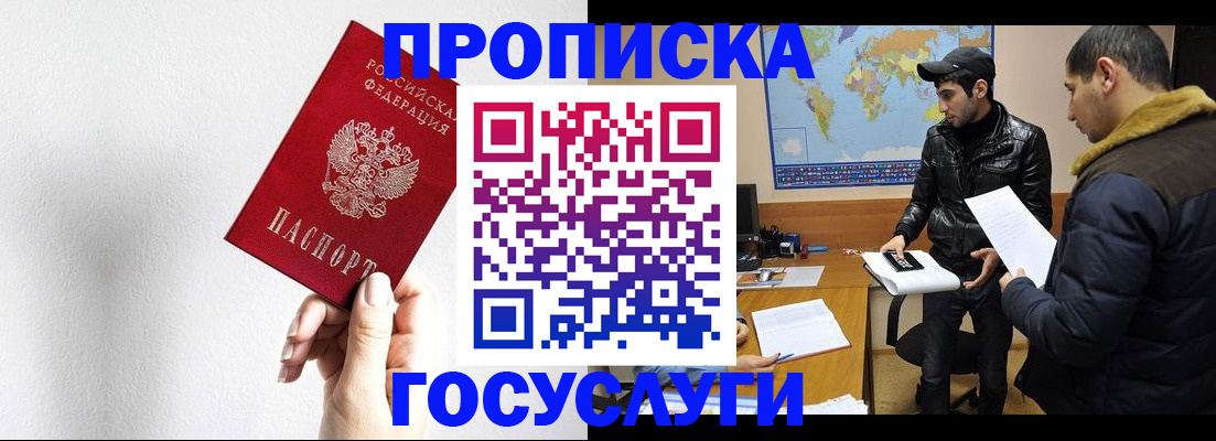 регистрация для дет. сада в Кабардино-Балкарии