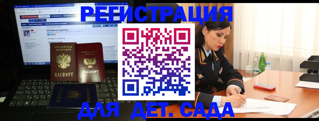 прописка для кредита в Кабардино-Балкарии