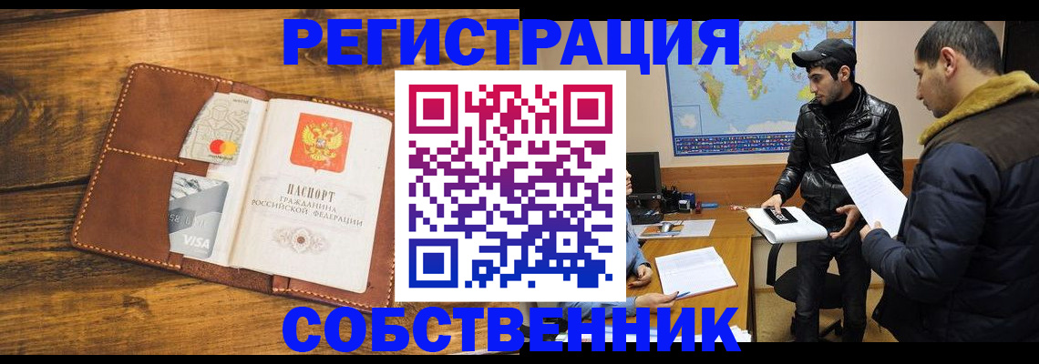 найти адрес прописки в Кабардино-Балкарии
