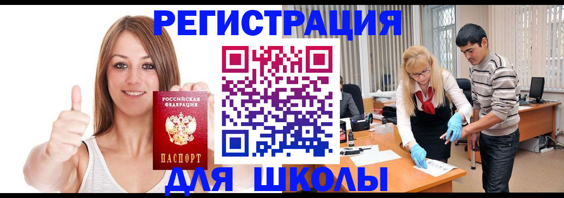 временная регистрация для всех в Кабардино-Балкарии